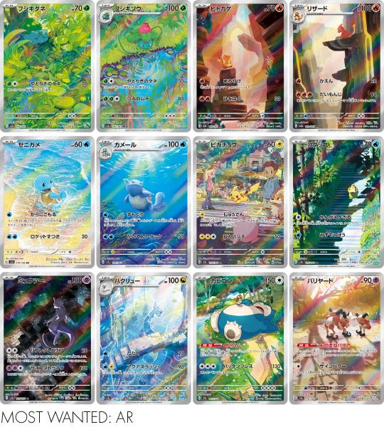 151 (SV2a) Japanse Booster Box