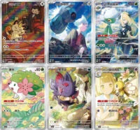 Gem Pack Volume 7 Booster Box – Simplified Chinese