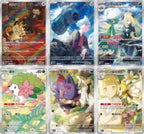Gem Pack Volume 7 Booster Box – Simplified Chinese