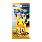 30th Anniversary Celebration Booster Box – Chinese