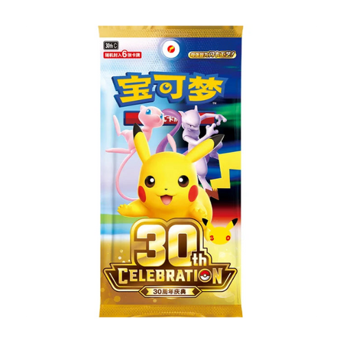 30th Anniversary Celebration Booster Box – Chinese