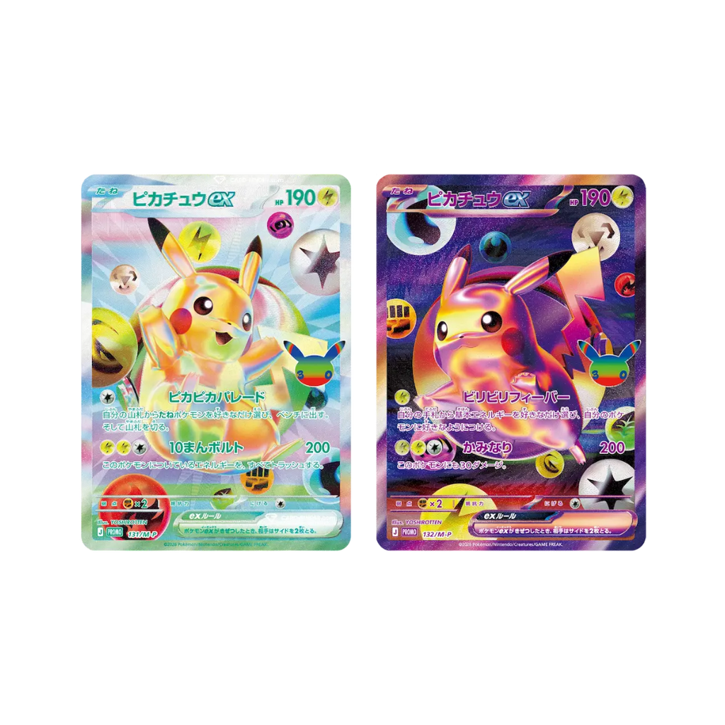 30th CELEBRATION FUTURISTIC BOX (M6a-F) Japans