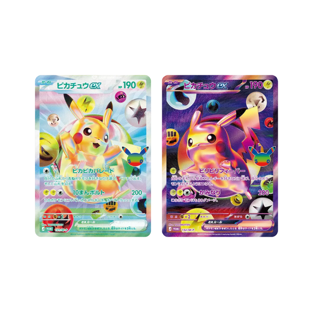 30th CELEBRATION FUTURISTIC BOX (M6a-F) Japans