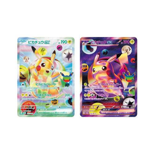 30th CELEBRATION FUTURISTIC BOX (M6a-F) Japans