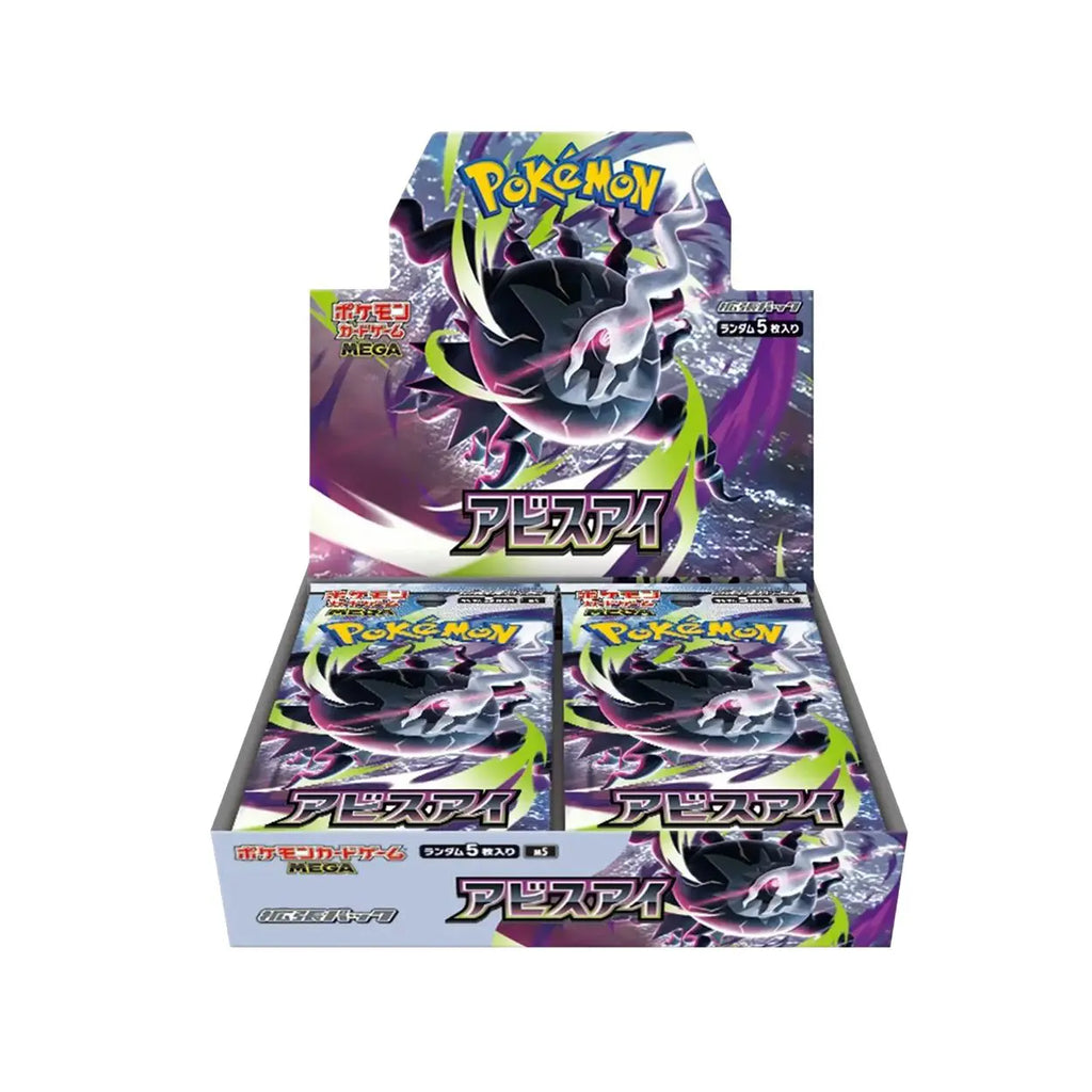 Abyss Eye (M5) Japanse boosterbox