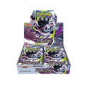Abyss Eye (M5) Japanse boosterbox