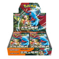 Ancient Roar (SV4K) Japanse Booster Box