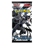 Black Volt (sv11B) Japanse Booster Box