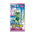 Gem Pack Volume 5 Simplified Chinese Booster Box