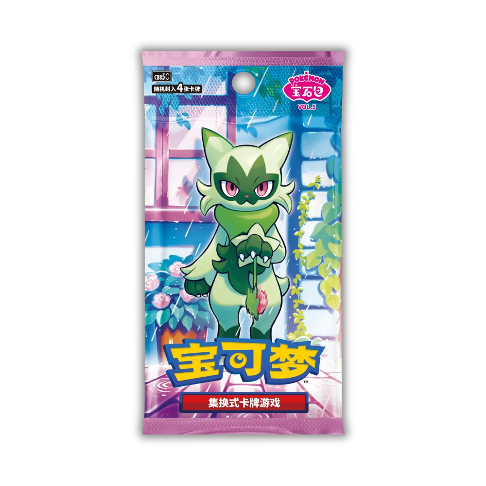 Gem Pack Volume 5 Simplified Chinese Booster Box