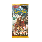Clay Burst (SV2D) Japanse Booster Box