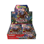 Crimson Haze (SV5a) Japanse Booster Box