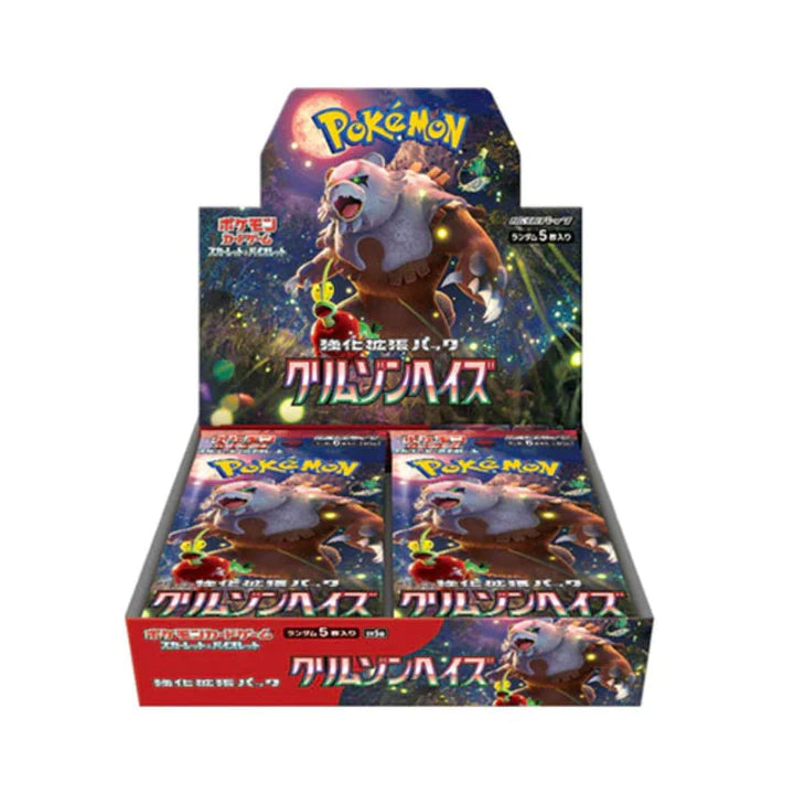 Crimson Haze (SV5a) Japanse Booster Box