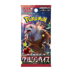 Crimson Haze (SV5a) Japanse Booster Box