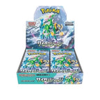 Cyber Judge (SV5M) Japanse Booster Box