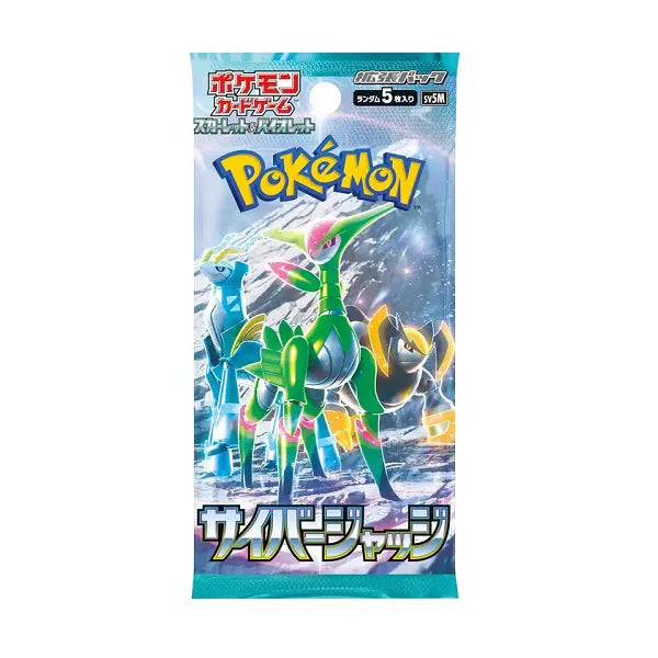 Cyber Judge (SV5M) Japanse Booster Box