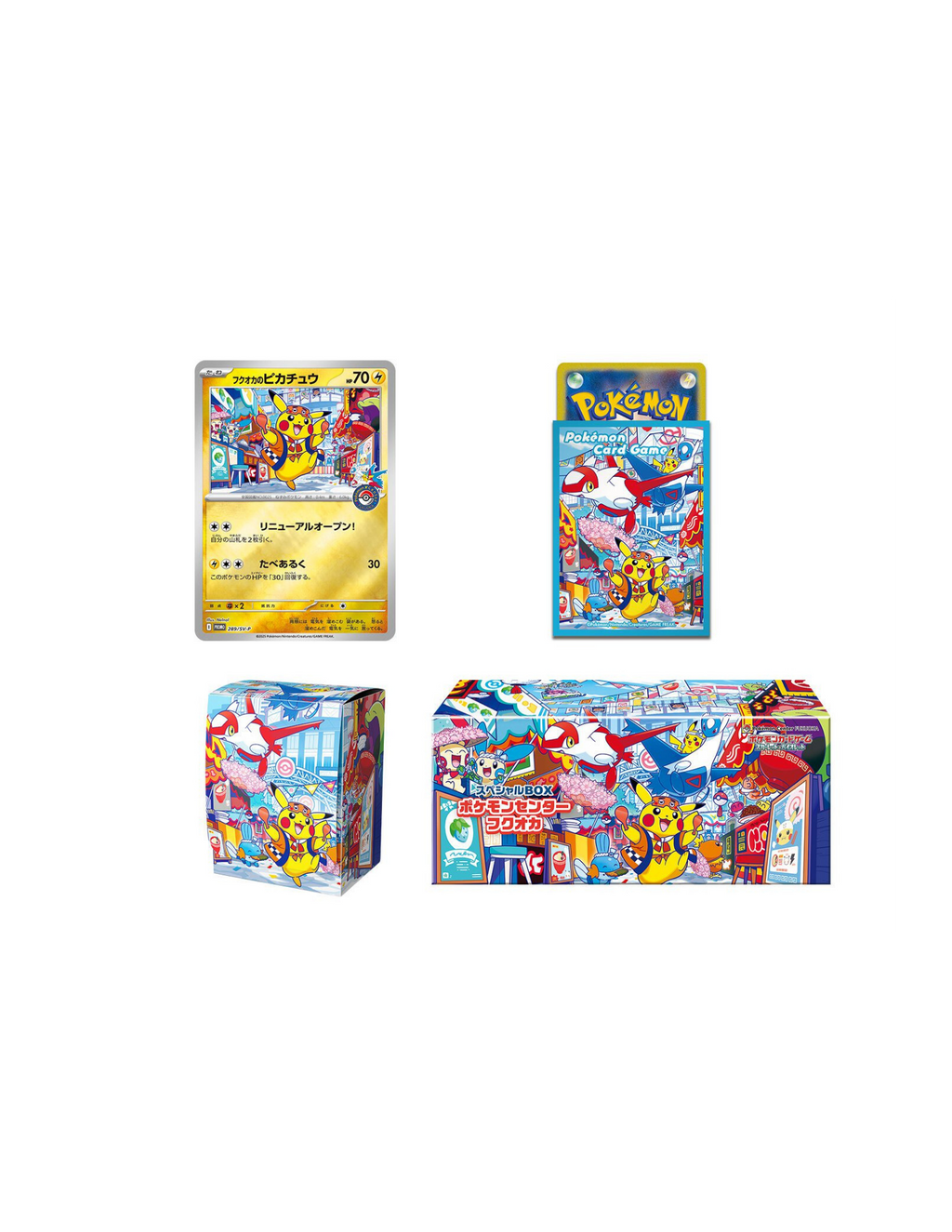 Pokémon Center Fukuoka Special Box (SV-P) (FUKUOKA) Japans