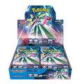 Future Flash (SV4M) Japanse Booster Box