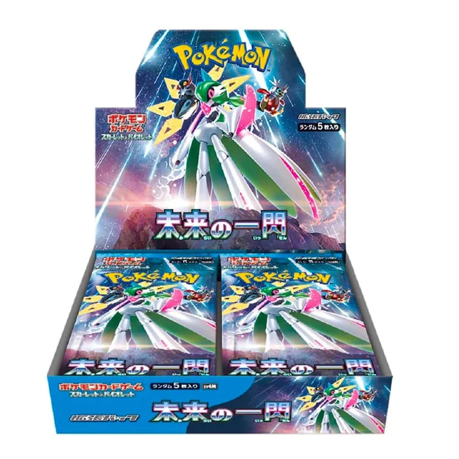 Future Flash (SV4M) Japanse Booster Box