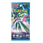 Future Flash (SV4M) Japanse Booster Box