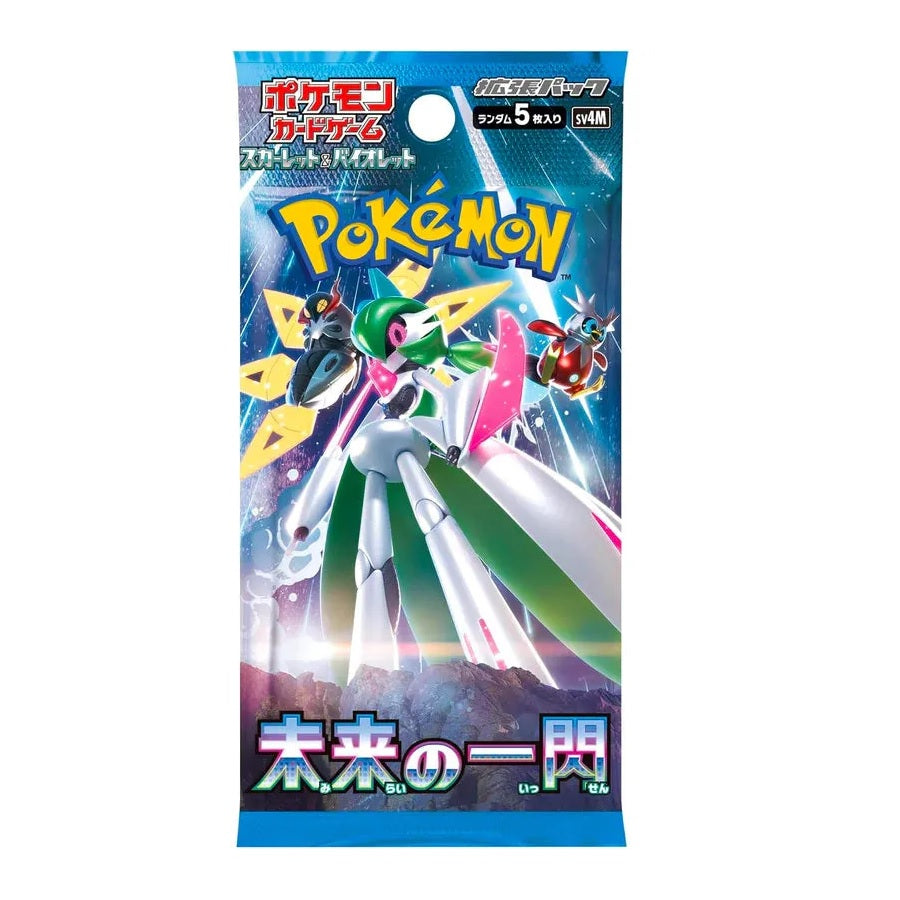 Future Flash (SV4M) Japanse Booster Box