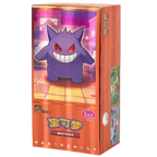Gem Pack Volume 3 Simplified Chinese Booster Box