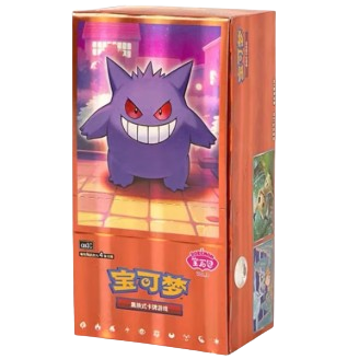Gem Pack Volume 3 Simplified Chinese Booster Box