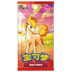 Pokémon Chinese Gem Pack Volume 4 Booster Box