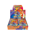 Heat Wave Arena (sv9a) Japanse Booster Box