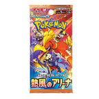 Heat Wave Arena (sv9a) Japanse Booster Box