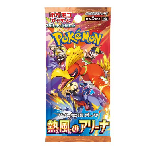 Heat Wave Arena (sv9a) Japanse Booster Box