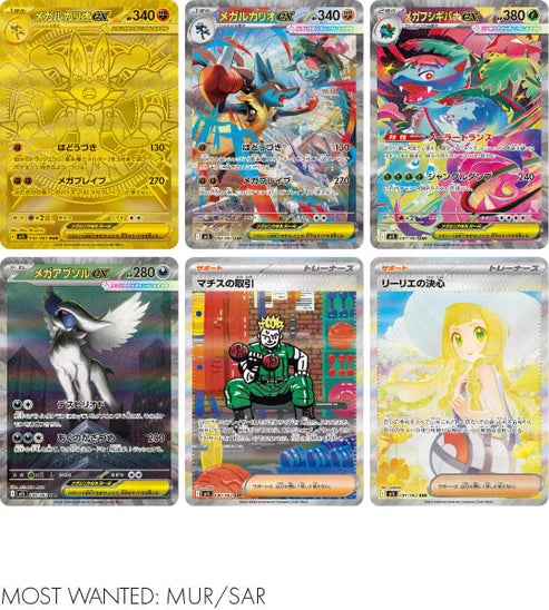 Mega Brave (M1L) Japanse Boosterbox