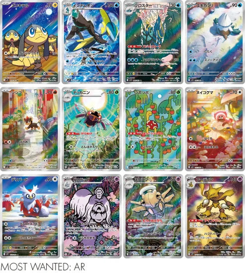 Mega Symphonia (M1S) Japanse Booster Box