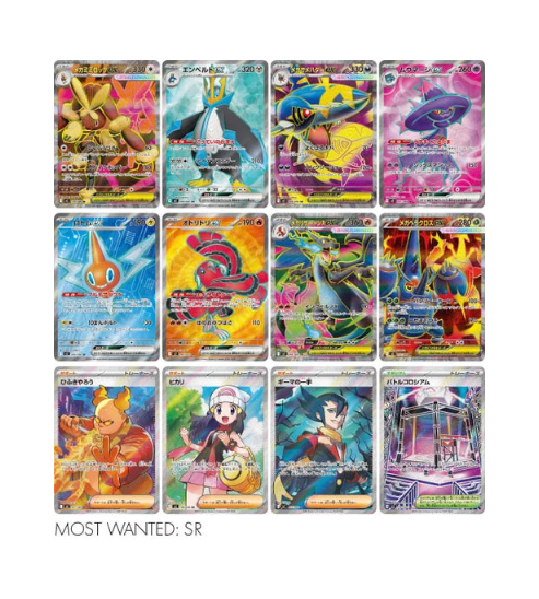 Inferno X (M2) Japanse Booster Box