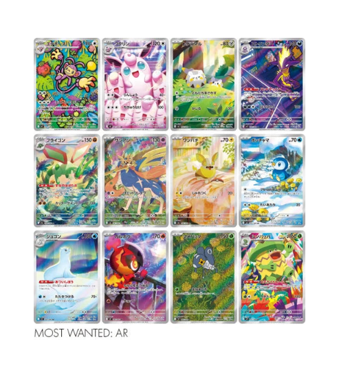 Inferno X (M2) Japanse Booster Box