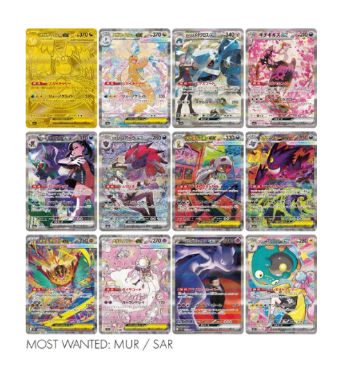 Mega Dream ex (M2a) Japanse Booster Box