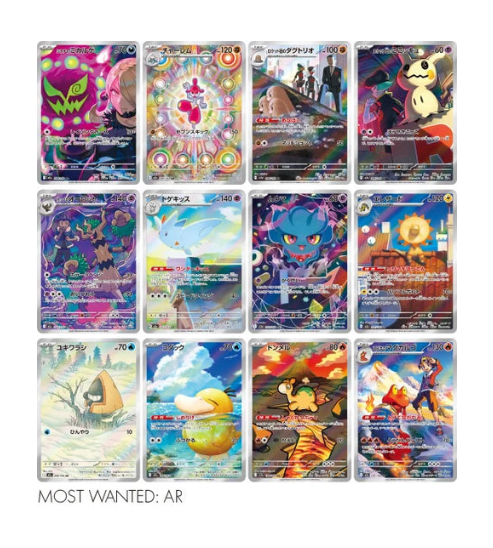 Mega Dream ex (M2a) Japanse Booster Box