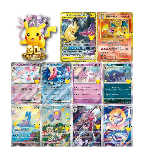 30th CELEBRATION (M6a) Japanse Booster Box