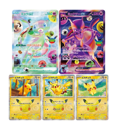 30th CELEBRATION (M6a) Japanse Booster Box
