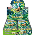 Mask of Change (SV6) Japanse Booster Box
