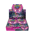 Night Wanderer (SV6a) Japanse Booster Box