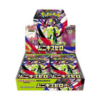 Munikis Zero (M3) Japanse boosterbox