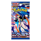 Ninja Spinner (M4) Japanse Booster Box