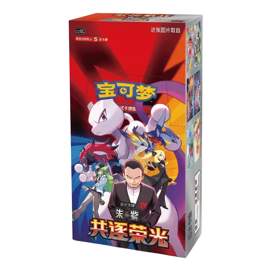 Chasing Glory Together (CSV10C) - Jumbo Booster Box