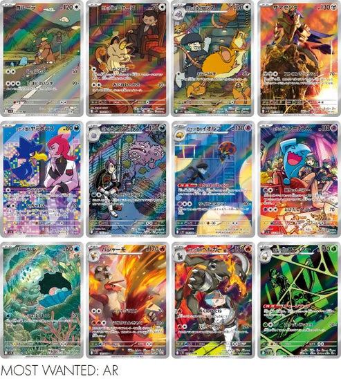 The Glory of Team Rocket (sv10) Japanse Booster Box