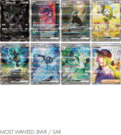 Black Volt (sv11B) Japanse Booster Box