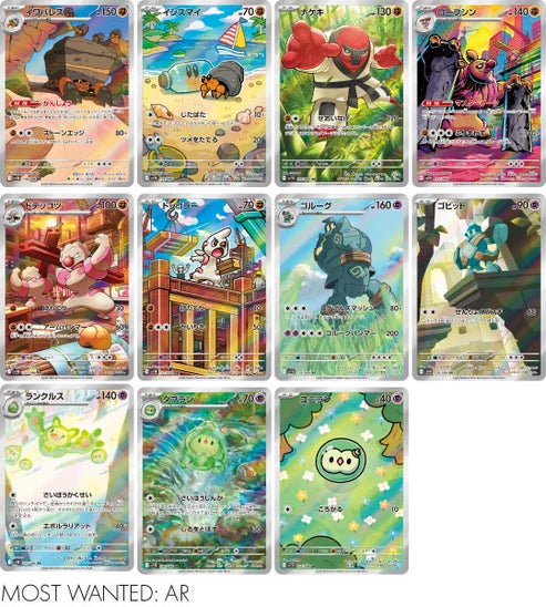 Black Volt (sv11B) Japanse Booster Box