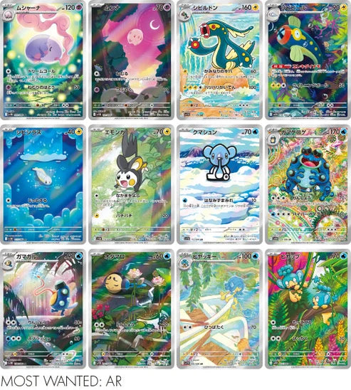 Black Volt (sv11B) Japanse Booster Box