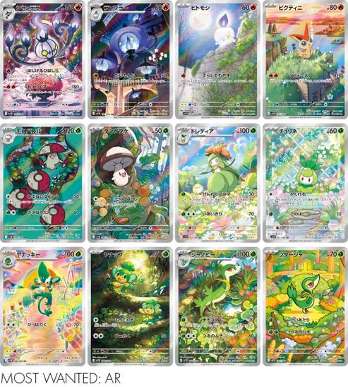 Black Volt (sv11B) Japanse Booster Box