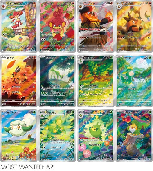 White Flare (sv11W) Japanse Booster Box